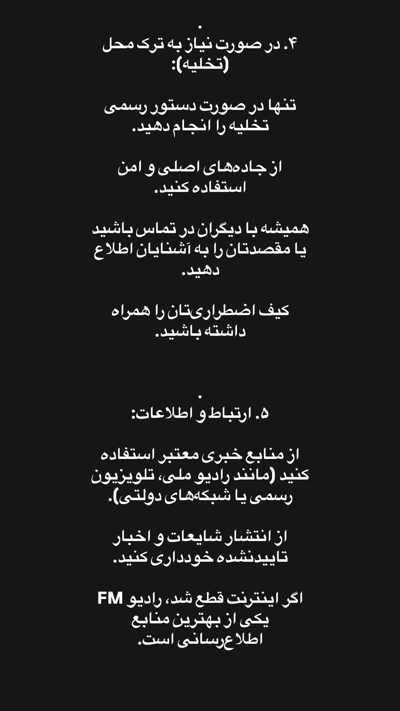  جدید ترین استوری اینستاگرام زهرا هرندی