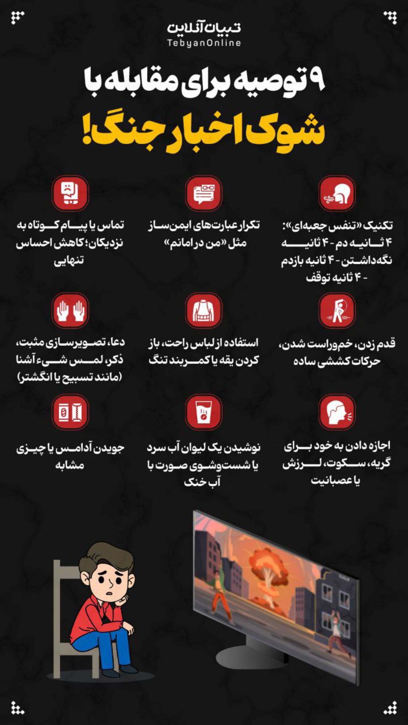  جدید ترین استوری اینستاگرام زهرا هرندی