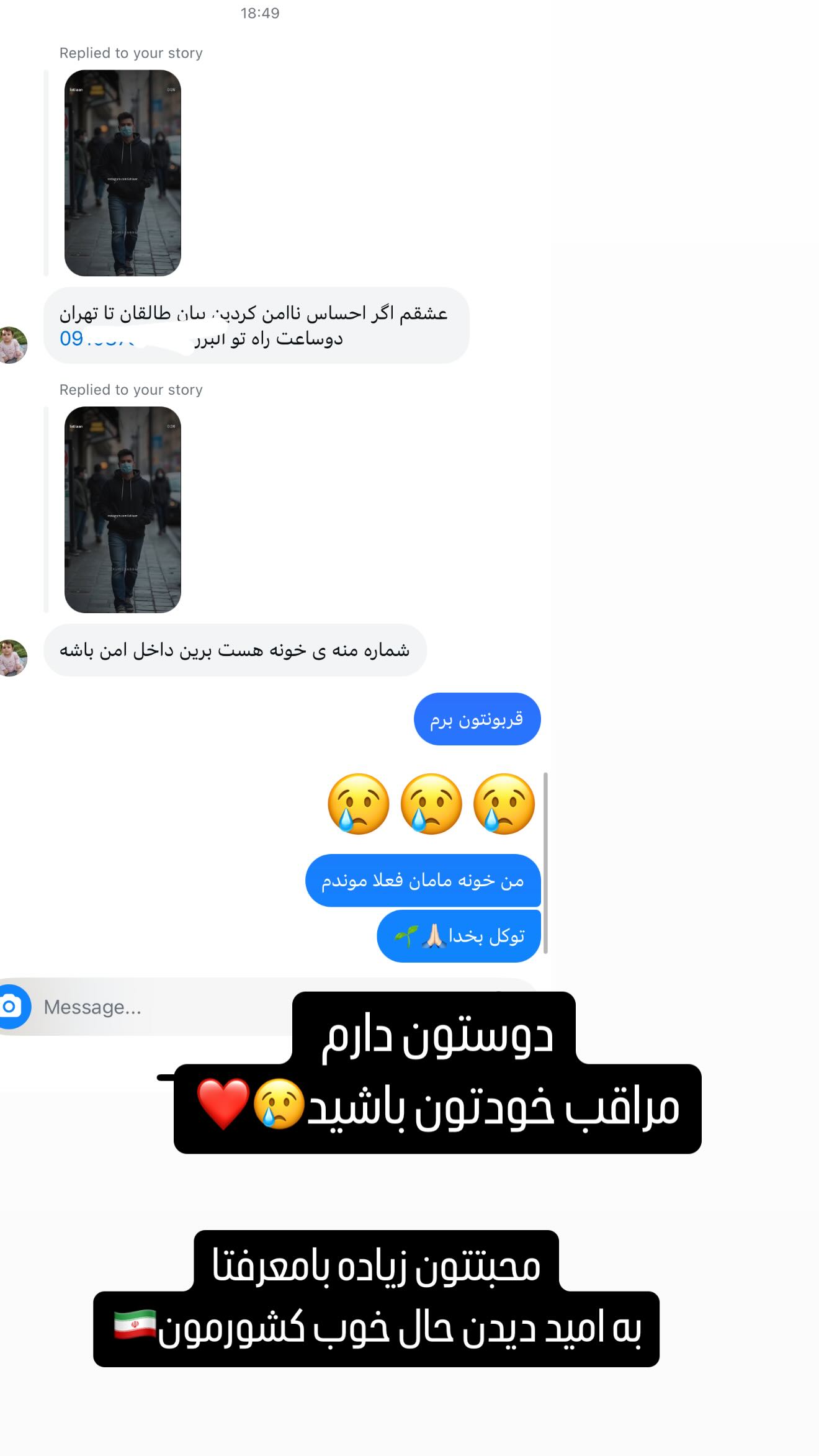  جدید ترین استوری اینستاگرام زهرا هرندی