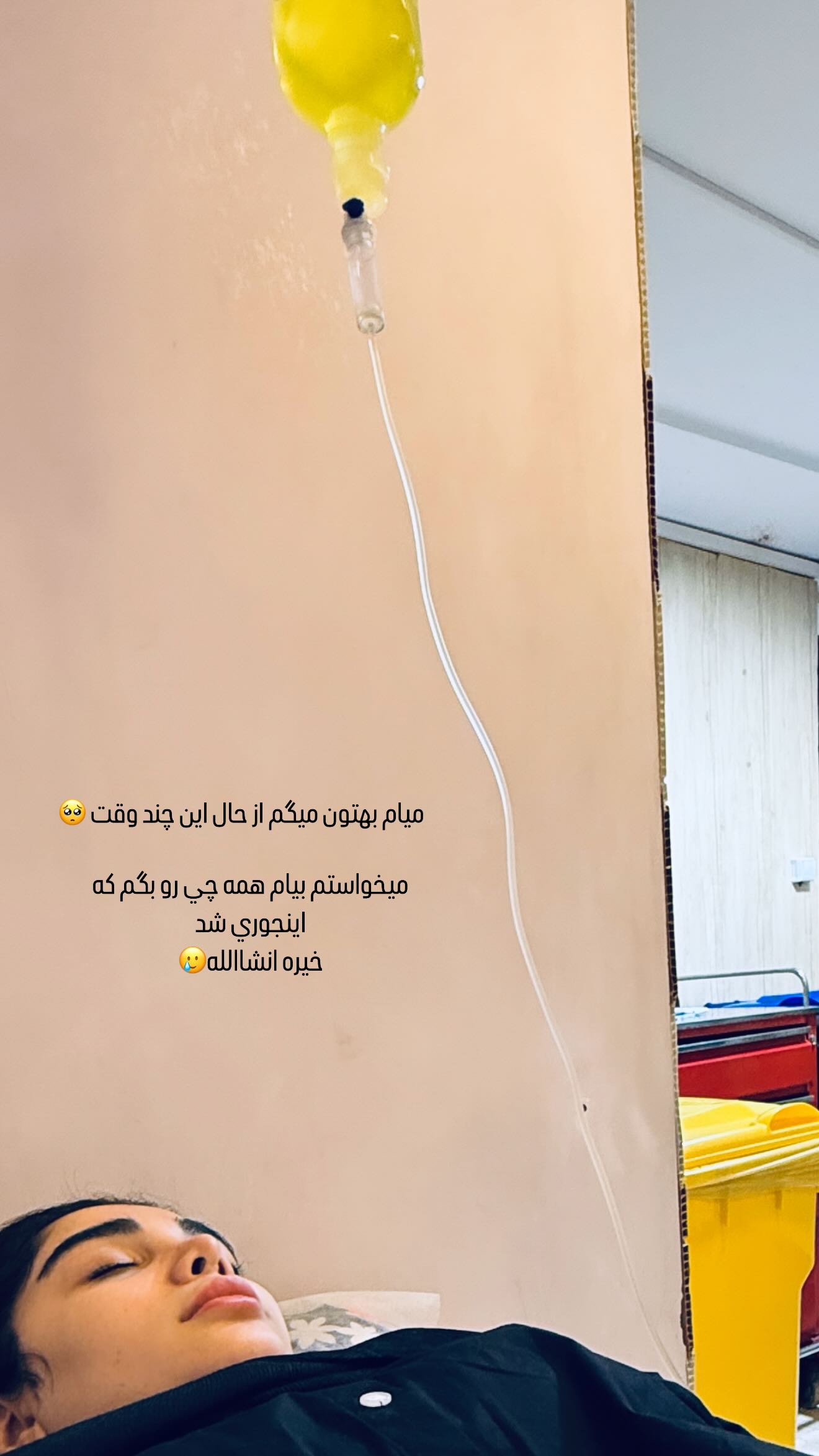  جدید ترین استوری اینستاگرام زهرا هرندی