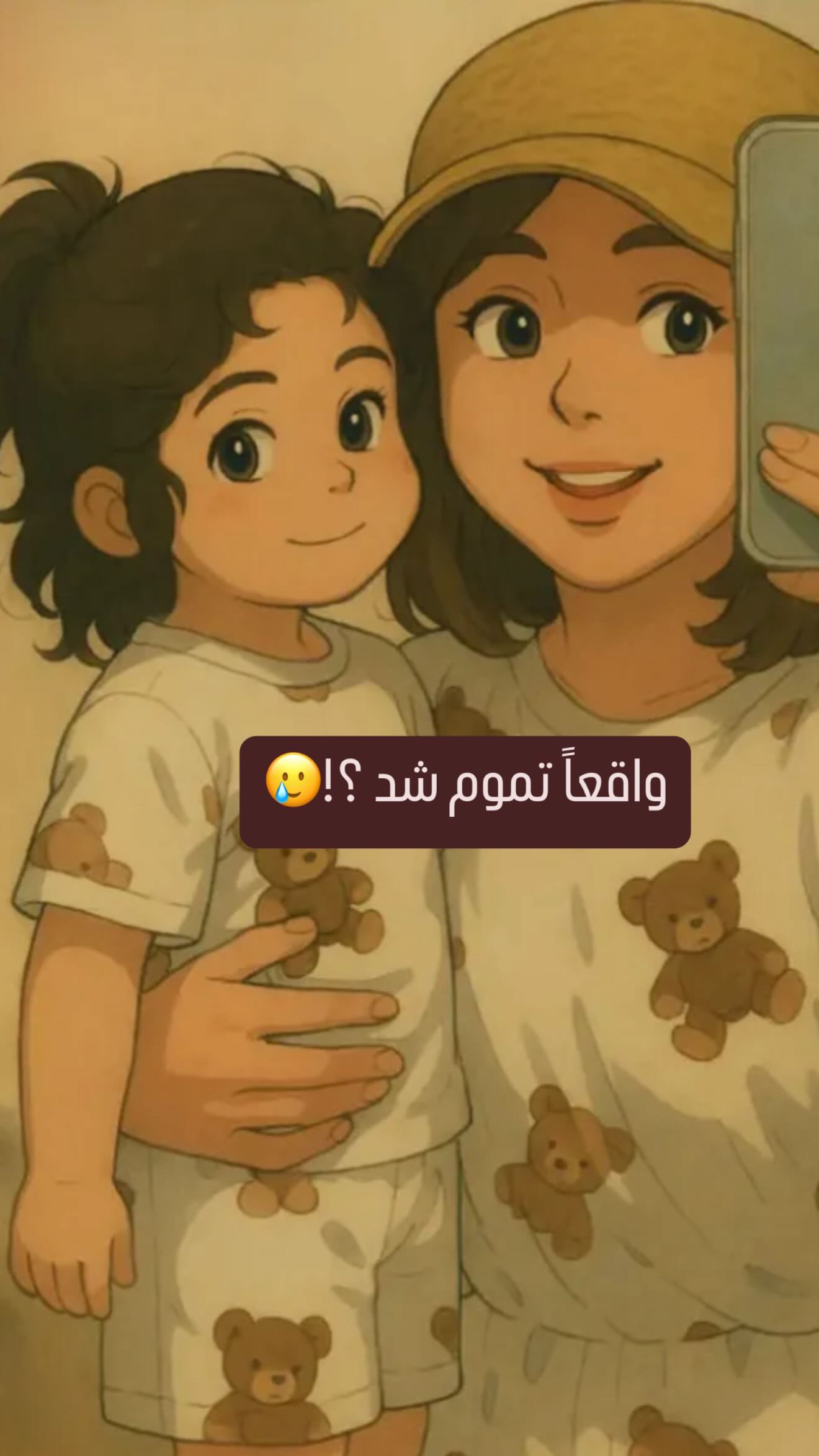  جدید ترین استوری اینستاگرام زهرا هرندی