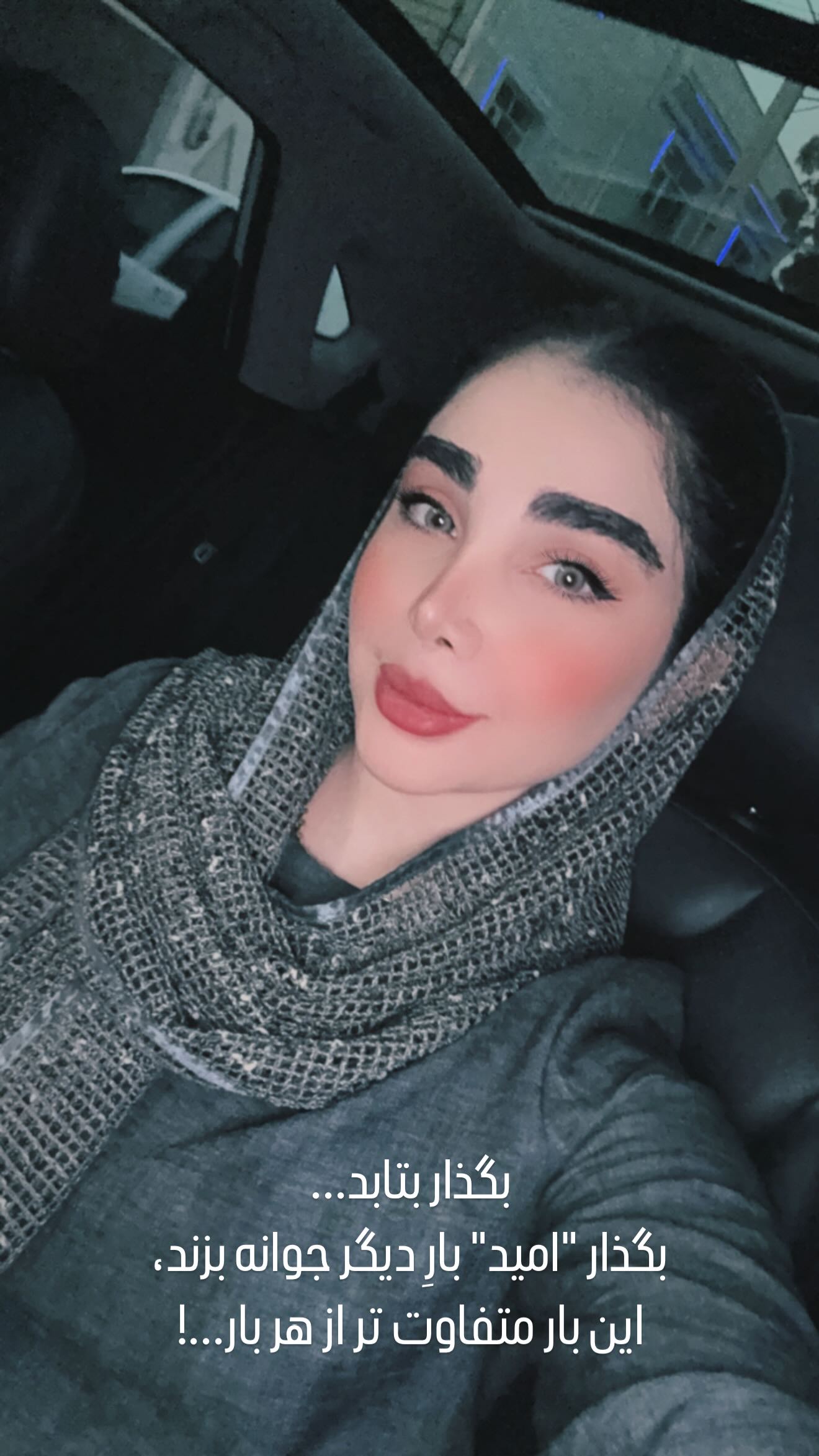  جدید ترین استوری اینستاگرام زهرا هرندی