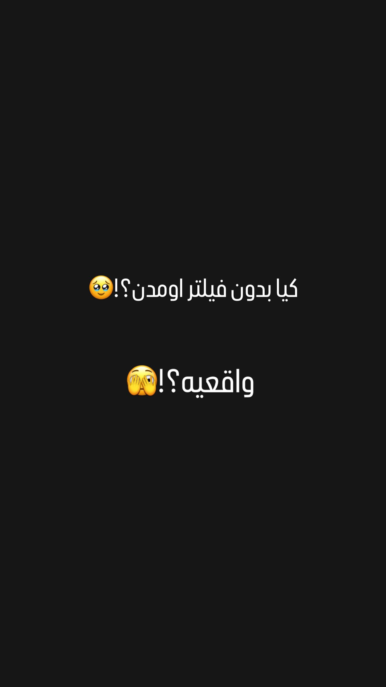  جدید ترین استوری اینستاگرام زهرا هرندی