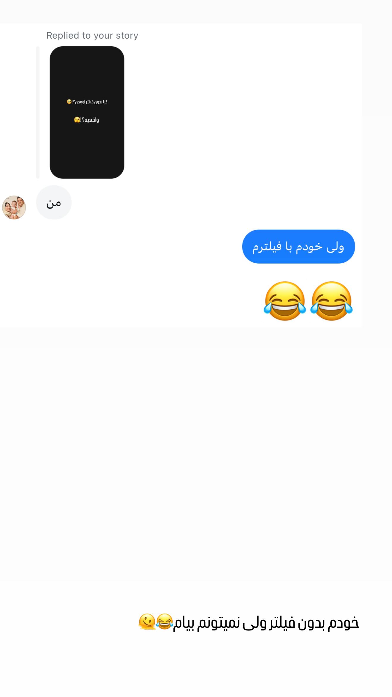 جدید ترین استوری اینستاگرام زهرا هرندی