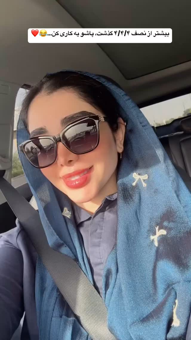  جدید ترین استوری اینستاگرام زهرا هرندی