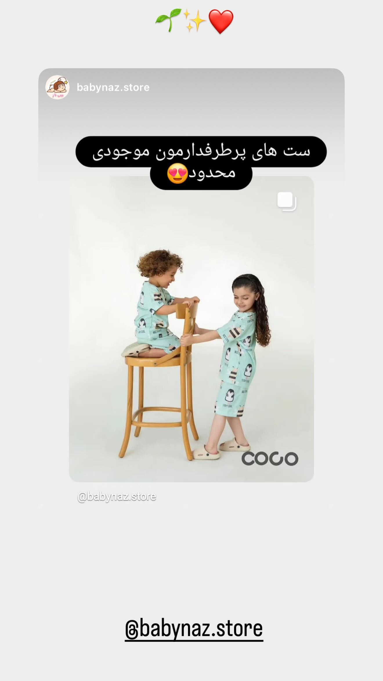  جدید ترین استوری اینستاگرام زهرا هرندی