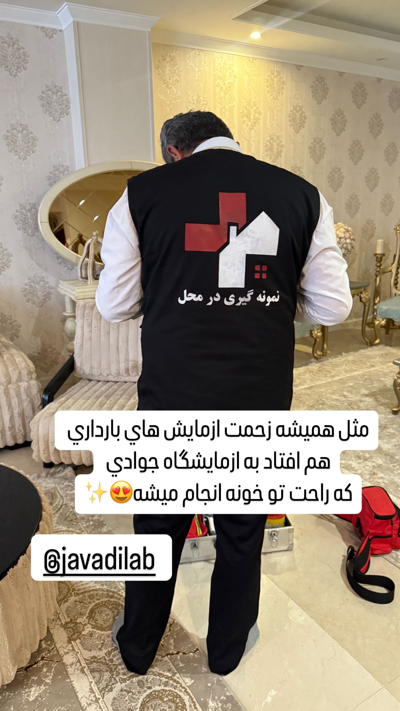  جدید ترین استوری اینستاگرام زهرا هرندی
