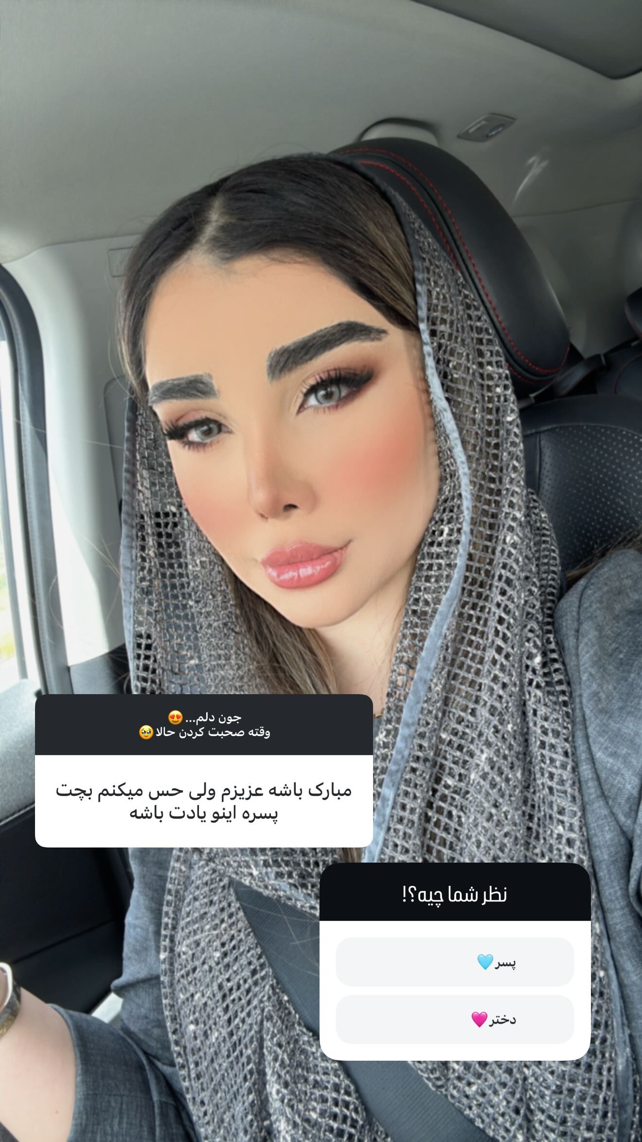  جدید ترین استوری اینستاگرام زهرا هرندی