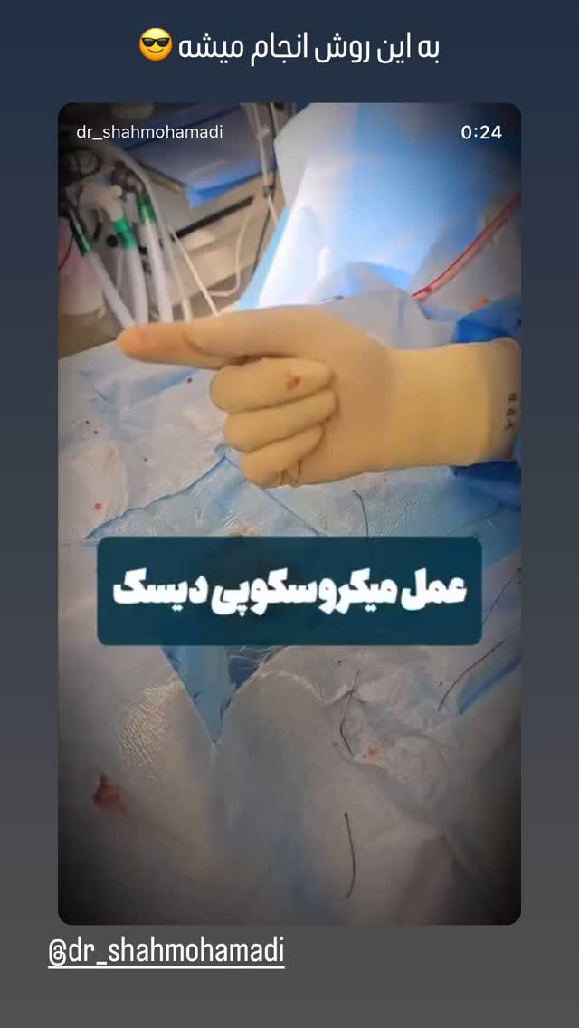  جدید ترین استوری اینستاگرام زهرا هرندی