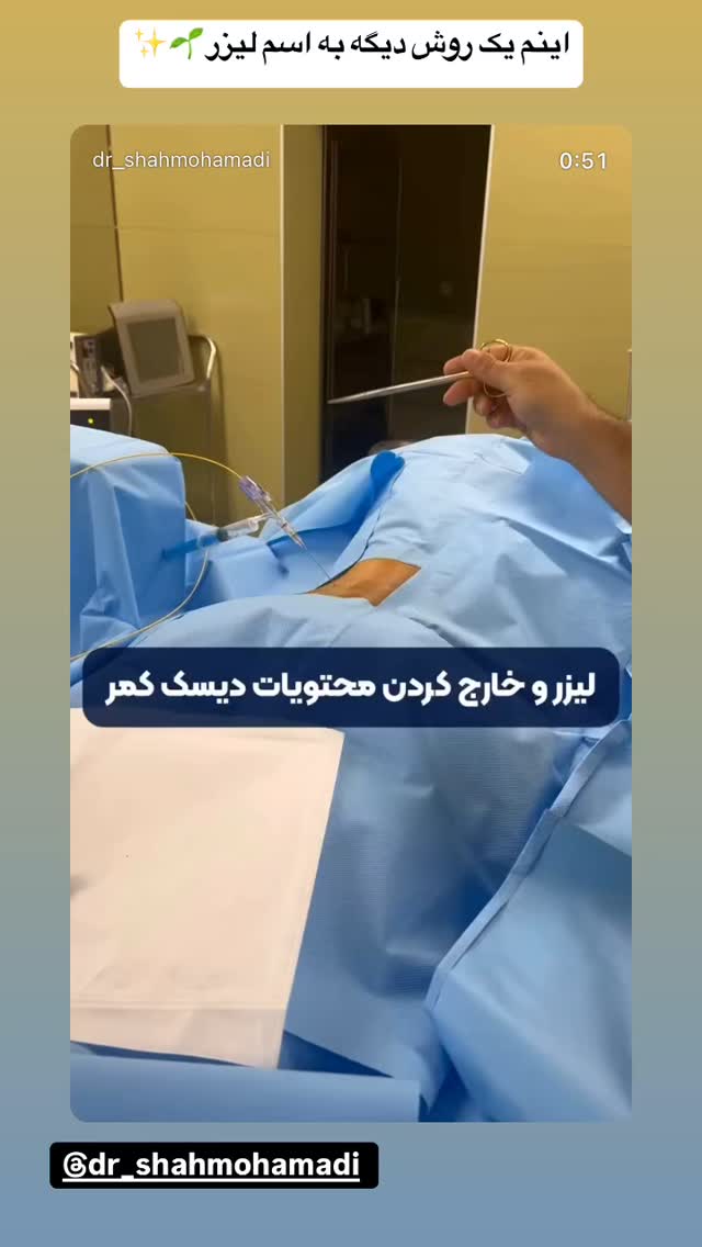  جدید ترین استوری اینستاگرام زهرا هرندی