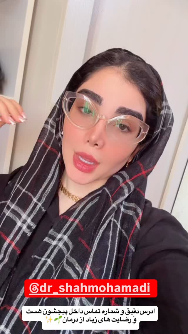  جدید ترین استوری اینستاگرام زهرا هرندی