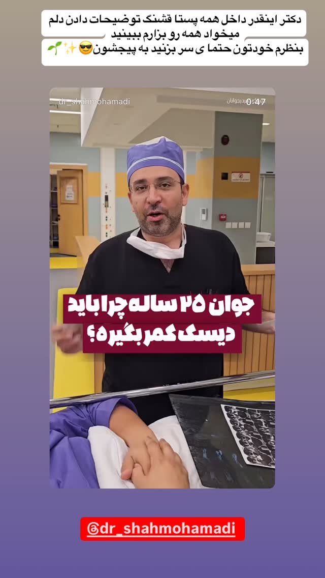  جدید ترین استوری اینستاگرام زهرا هرندی