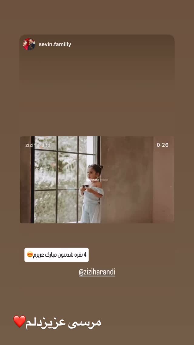  جدید ترین استوری اینستاگرام زهرا هرندی