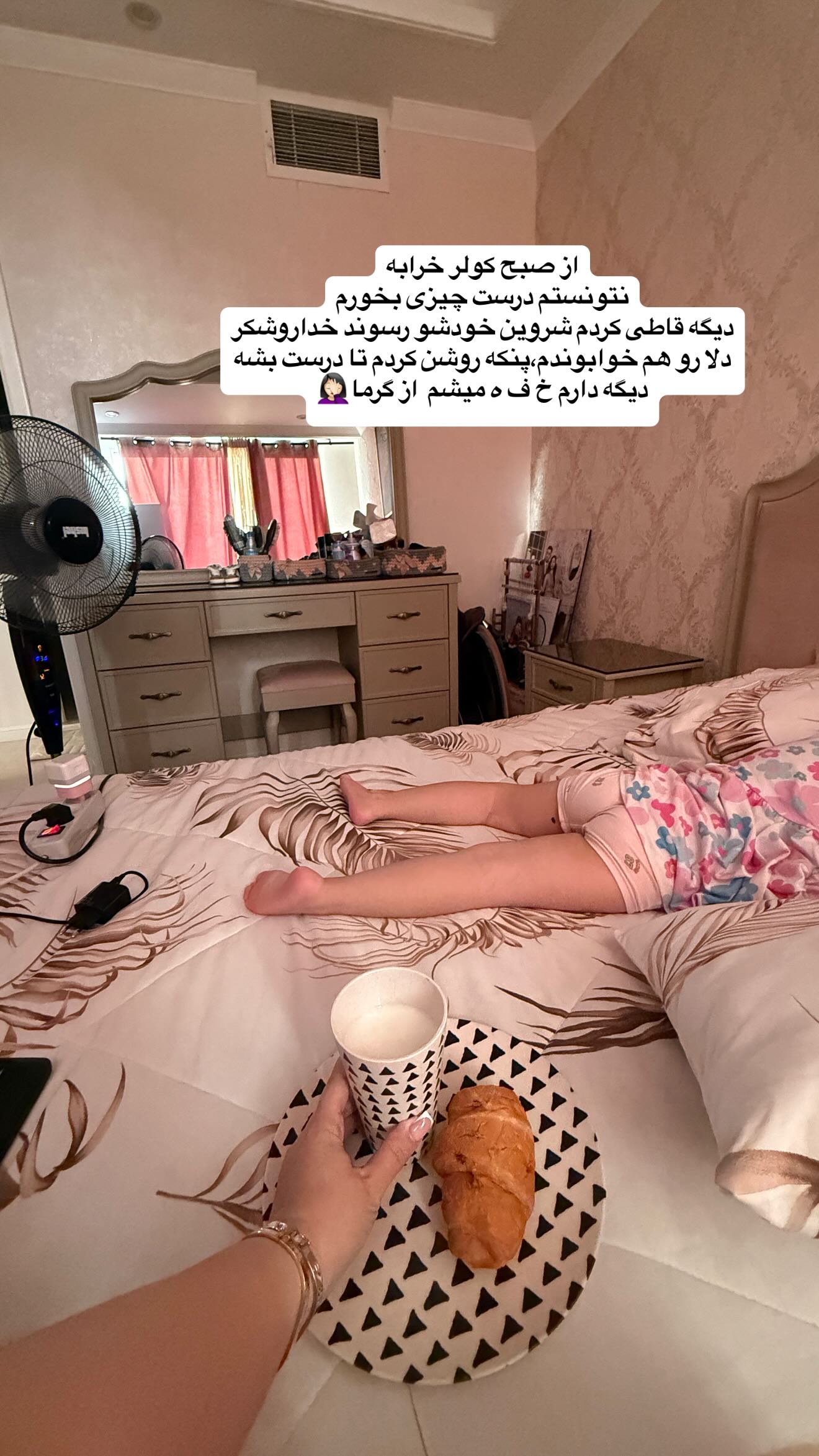  جدید ترین استوری اینستاگرام زهرا هرندی