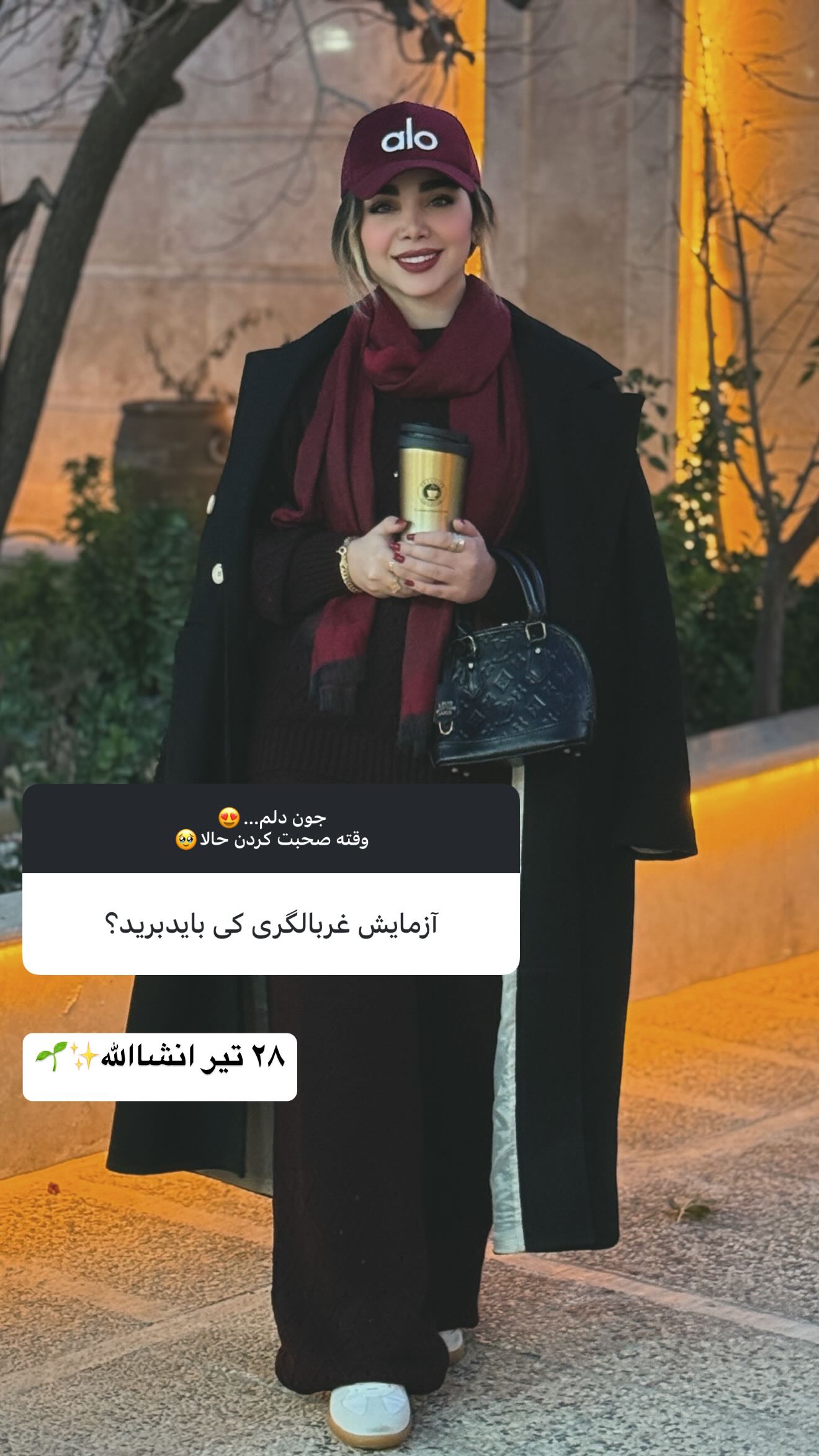  جدید ترین استوری اینستاگرام زهرا هرندی
