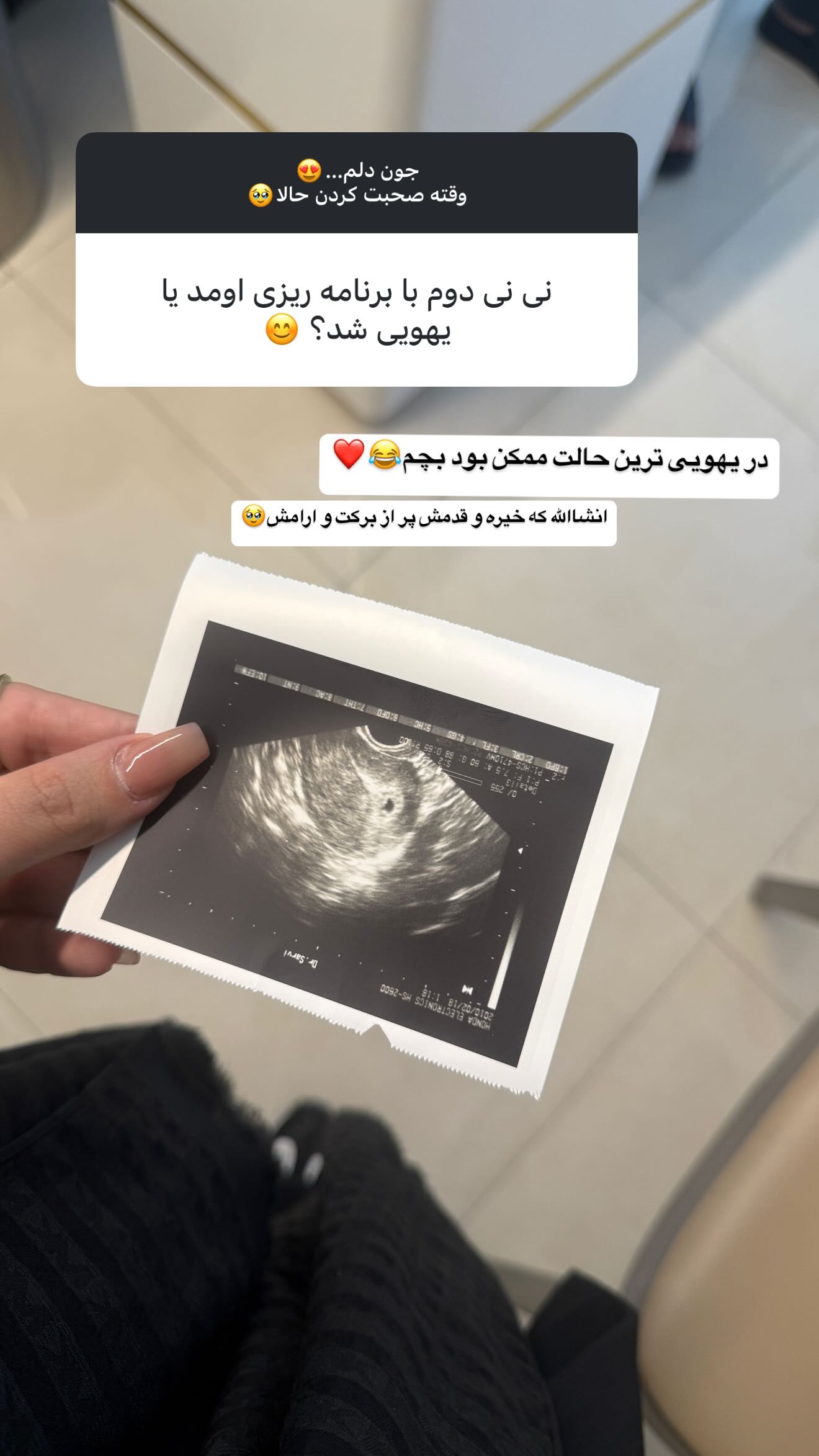  جدید ترین استوری اینستاگرام زهرا هرندی