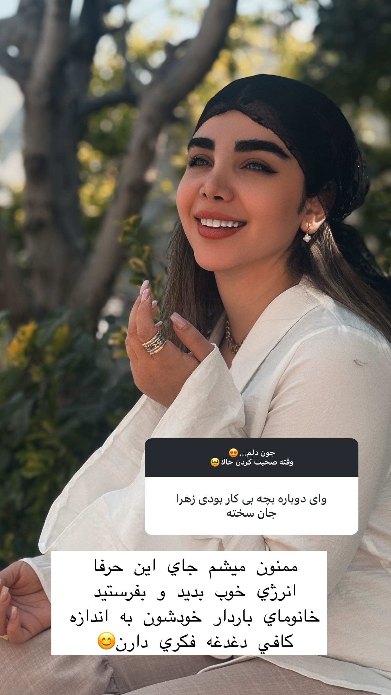  جدید ترین استوری اینستاگرام زهرا هرندی