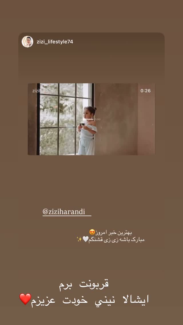  جدید ترین استوری اینستاگرام زهرا هرندی