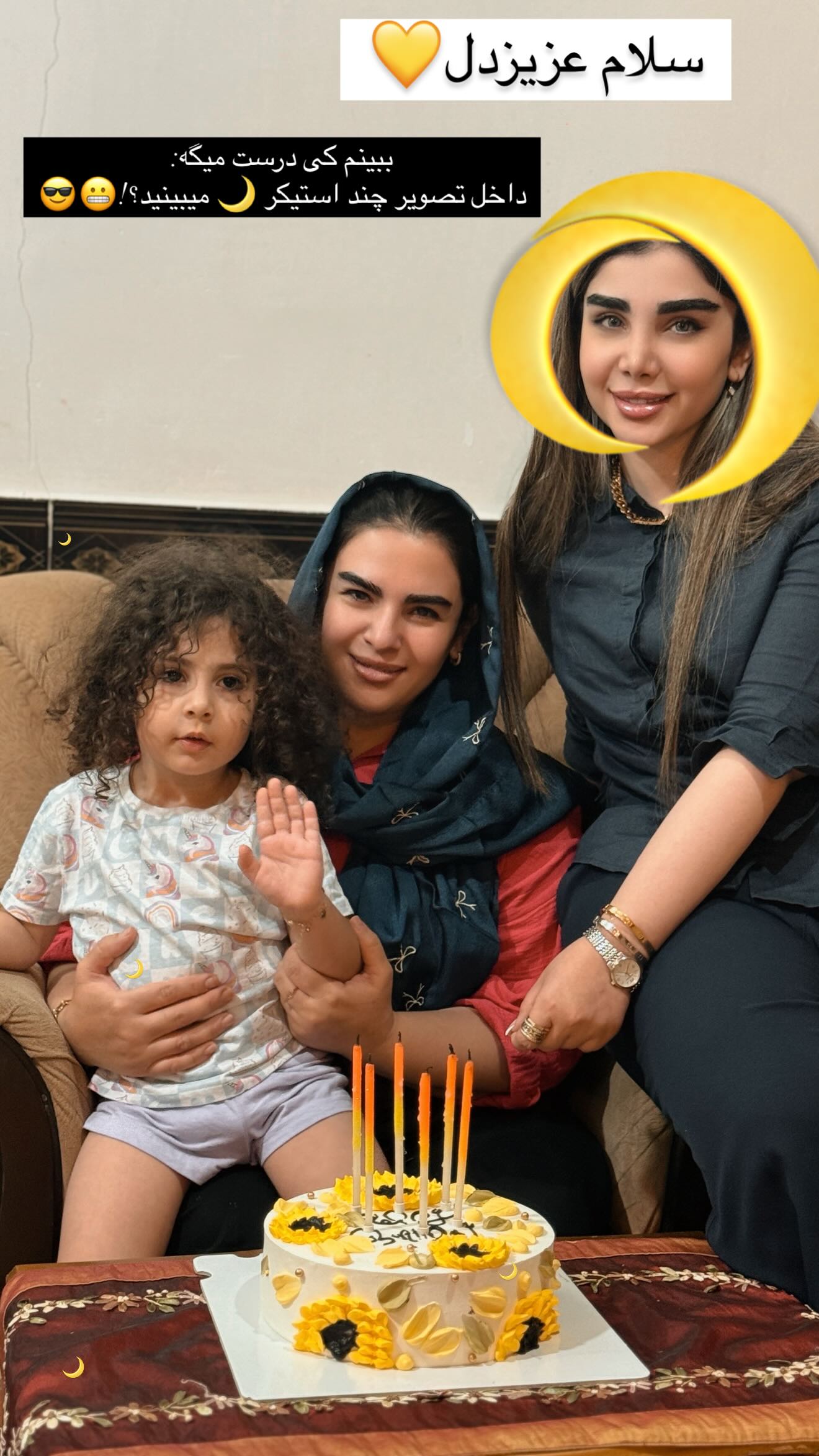  جدید ترین استوری اینستاگرام زهرا هرندی