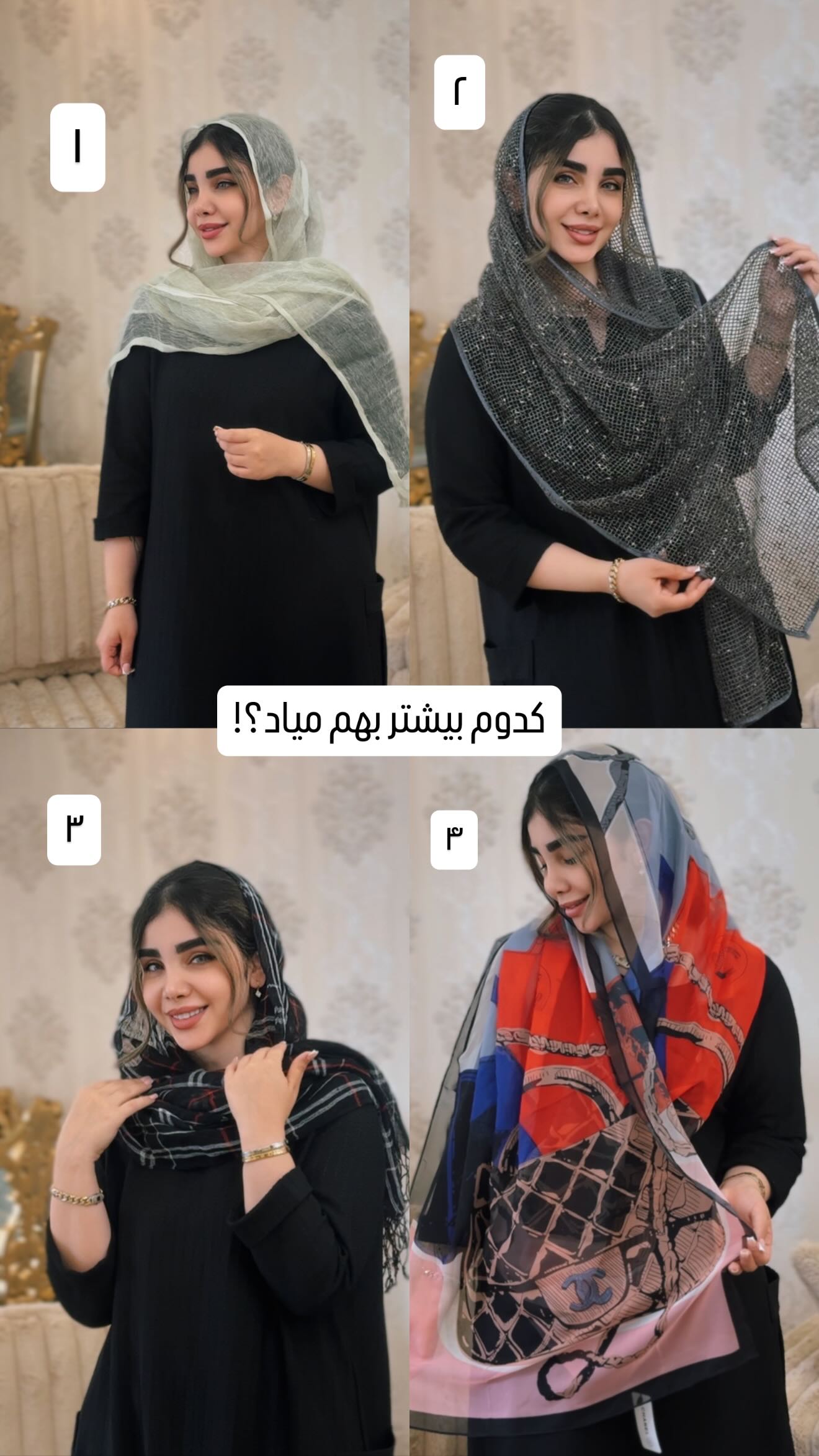  جدید ترین استوری اینستاگرام زهرا هرندی