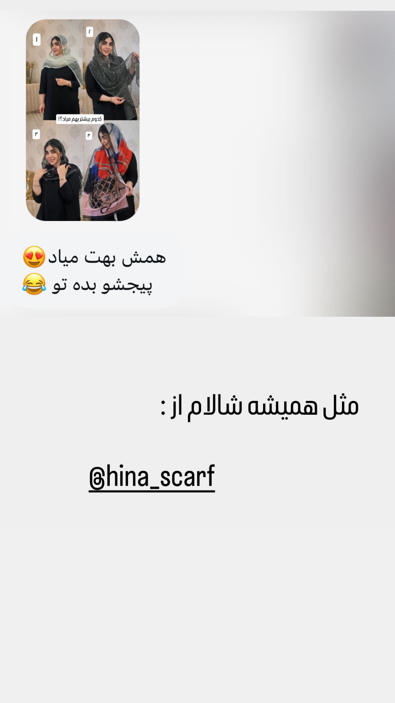  جدید ترین استوری اینستاگرام زهرا هرندی
