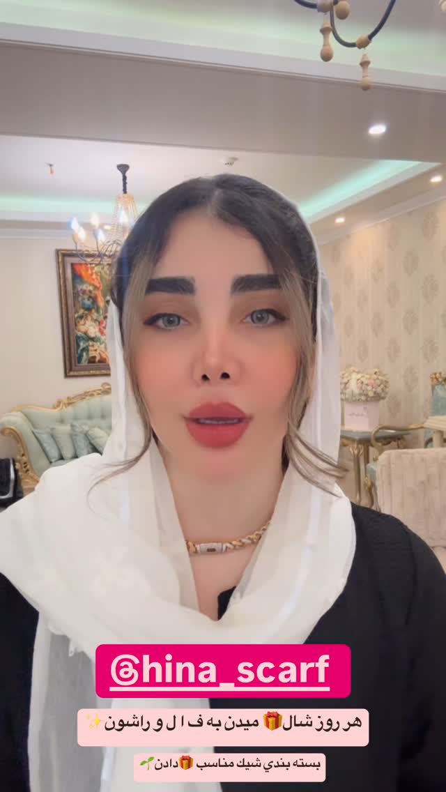  جدید ترین استوری اینستاگرام زهرا هرندی