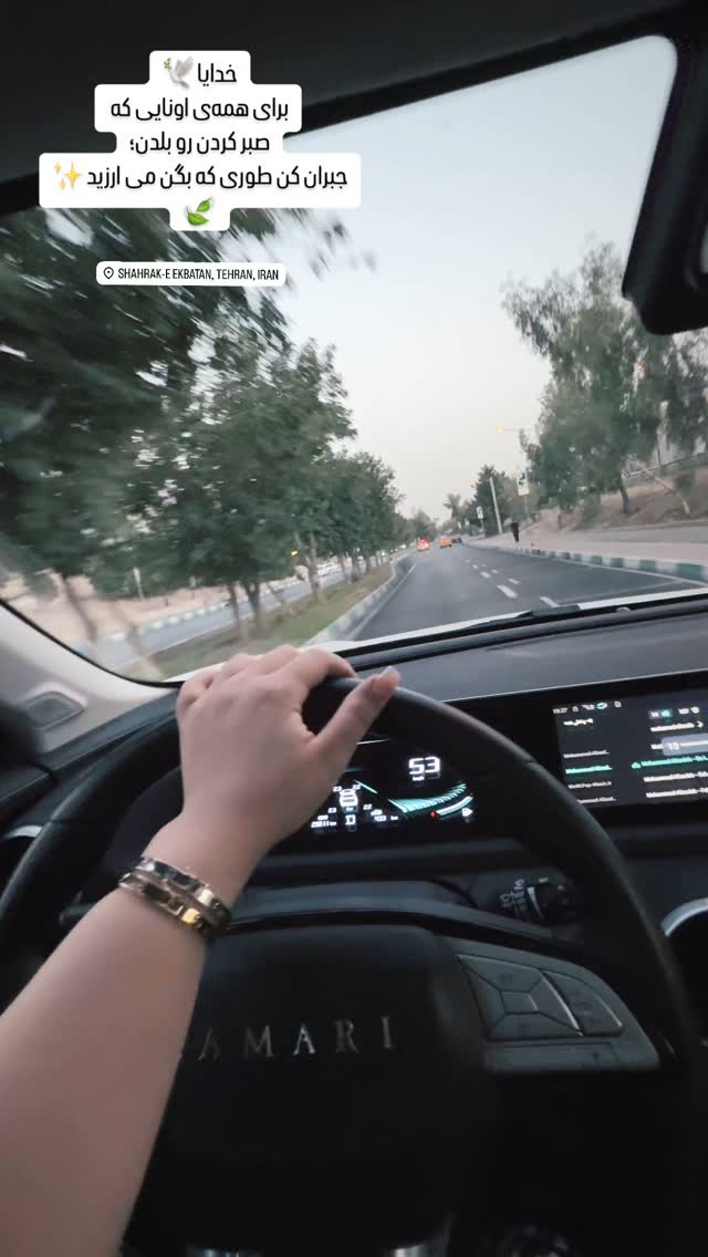  جدید ترین استوری اینستاگرام زهرا هرندی