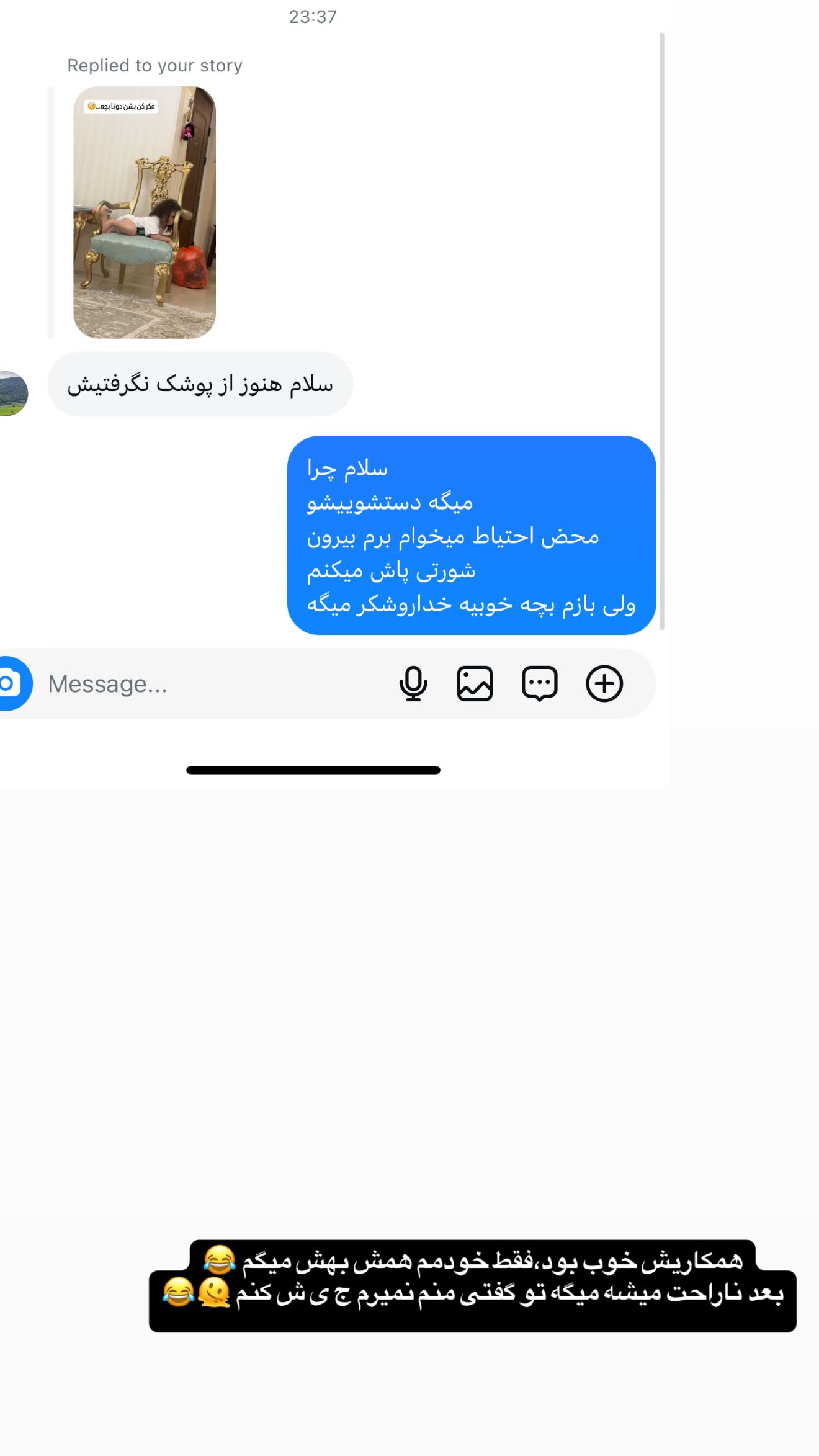  جدید ترین استوری اینستاگرام زهرا هرندی