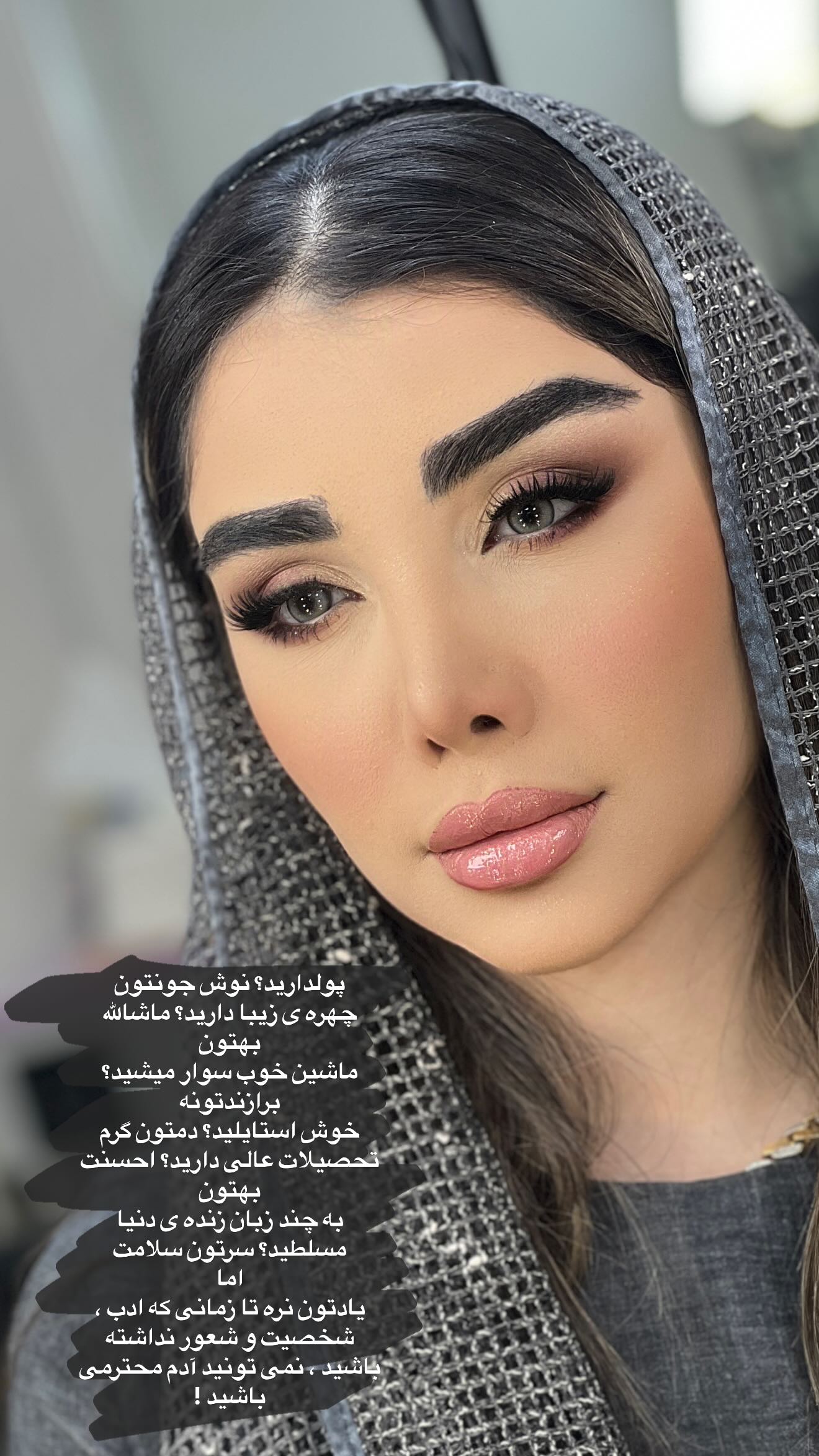  جدید ترین استوری اینستاگرام زهرا هرندی