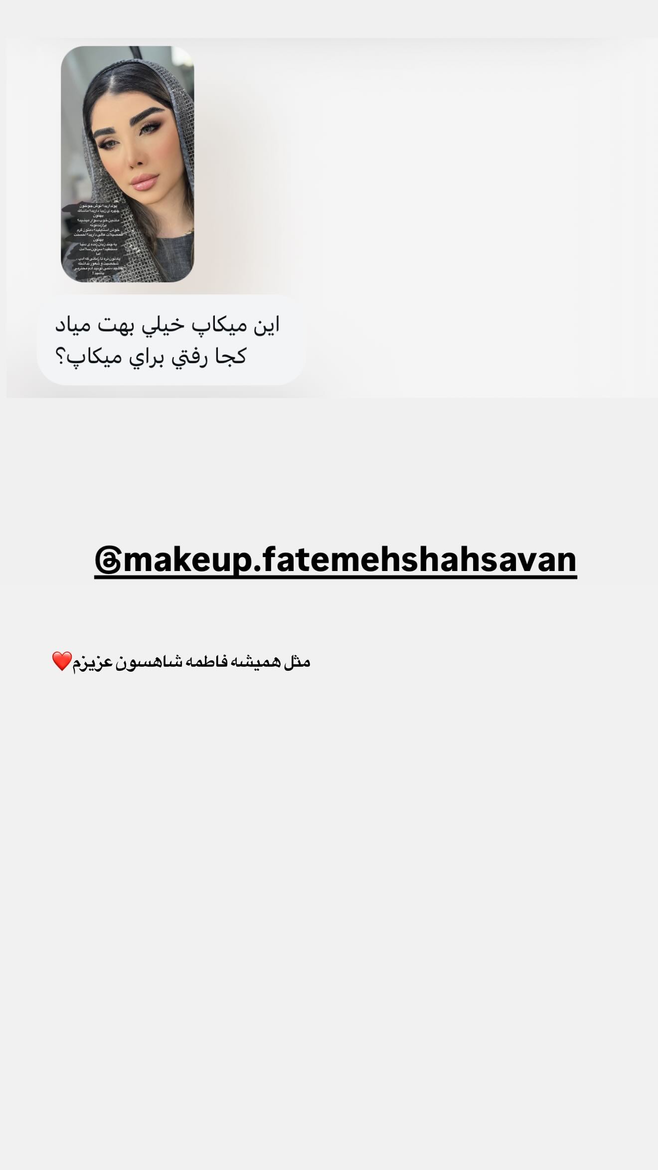  جدید ترین استوری اینستاگرام زهرا هرندی
