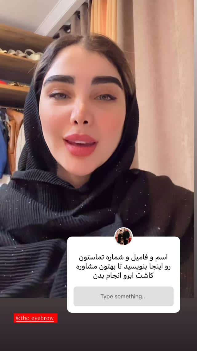  جدید ترین استوری اینستاگرام زهرا هرندی