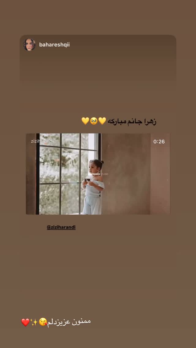  جدید ترین استوری اینستاگرام زهرا هرندی