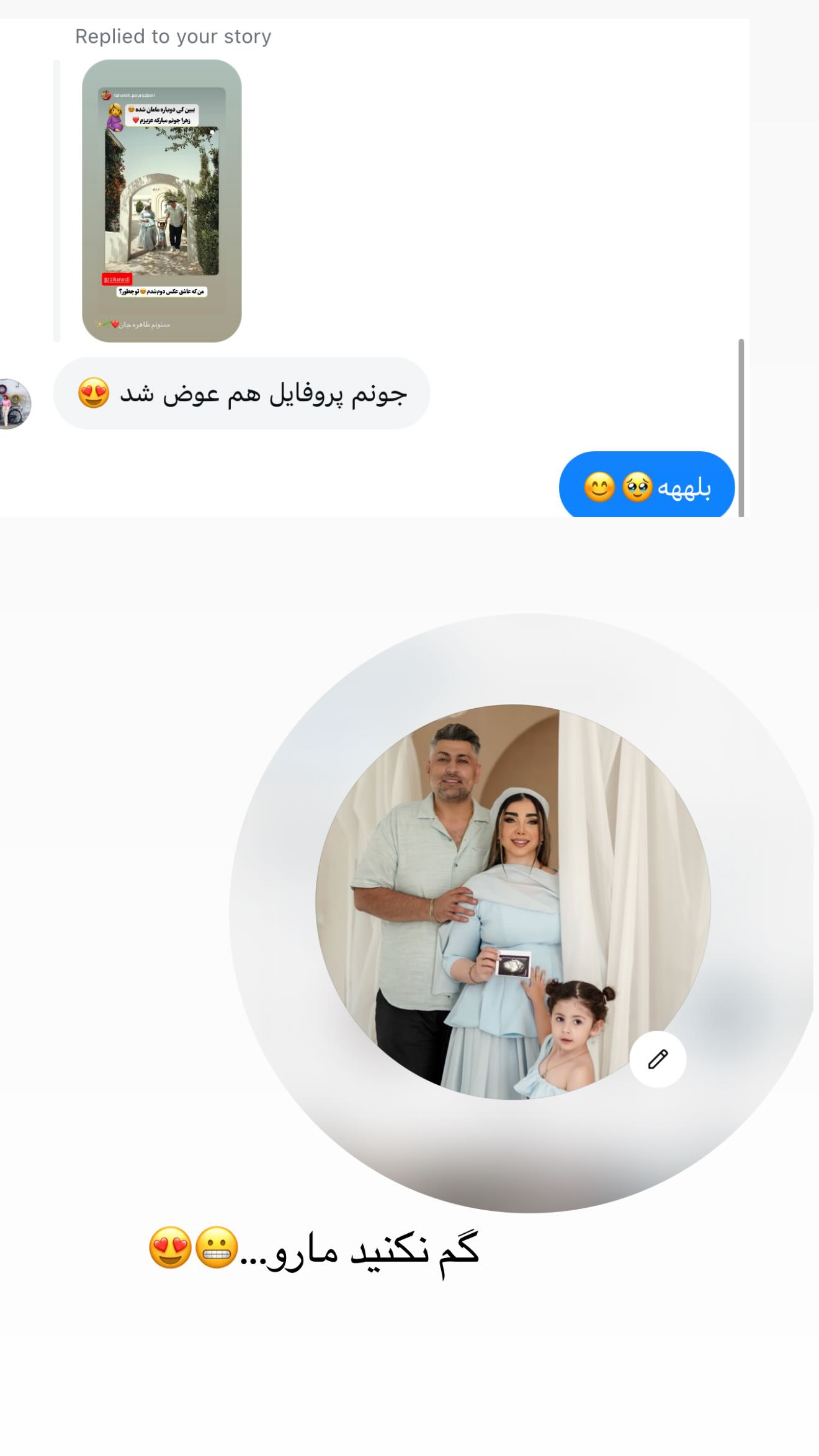  جدید ترین استوری اینستاگرام زهرا هرندی
