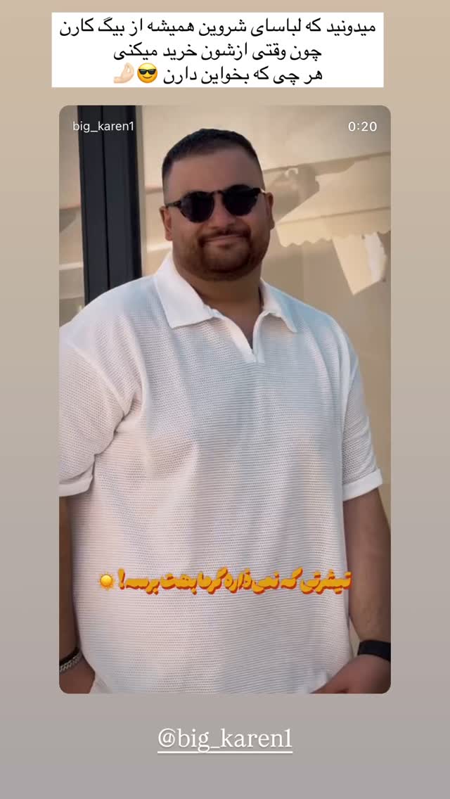  جدید ترین استوری اینستاگرام زهرا هرندی