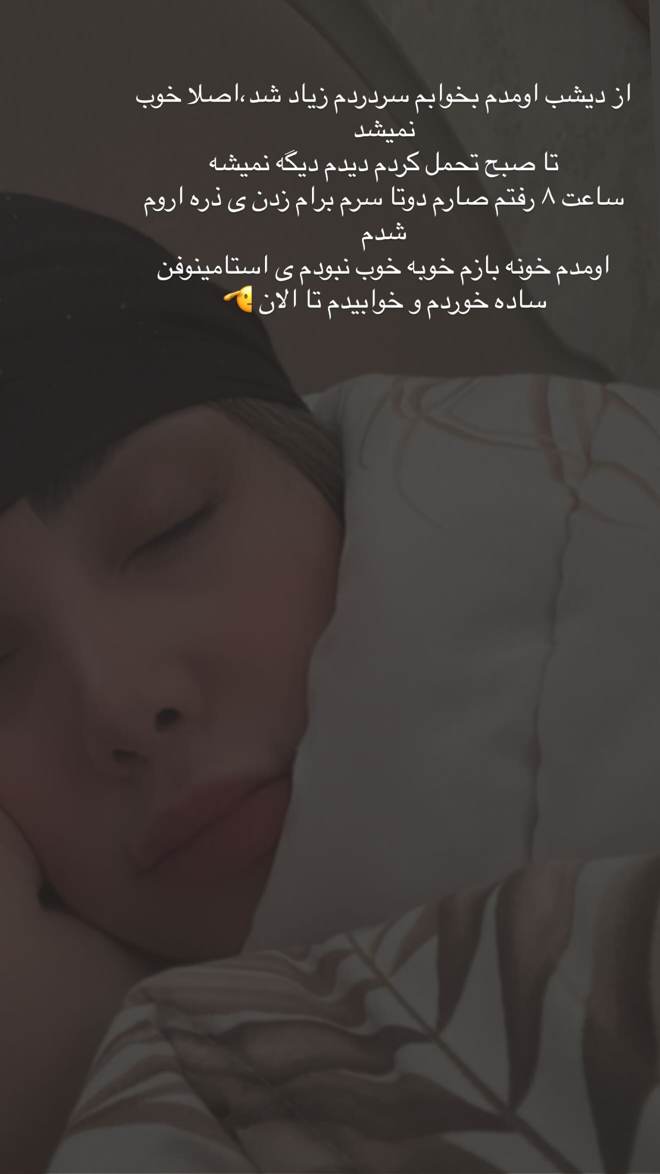  جدید ترین استوری اینستاگرام زهرا هرندی