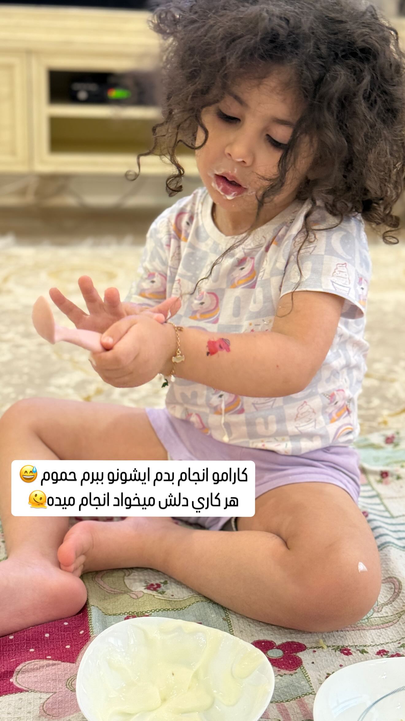  جدید ترین استوری اینستاگرام زهرا هرندی