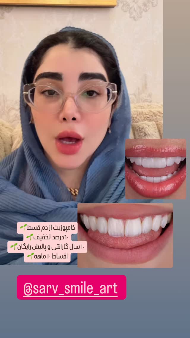  جدید ترین استوری اینستاگرام زهرا هرندی