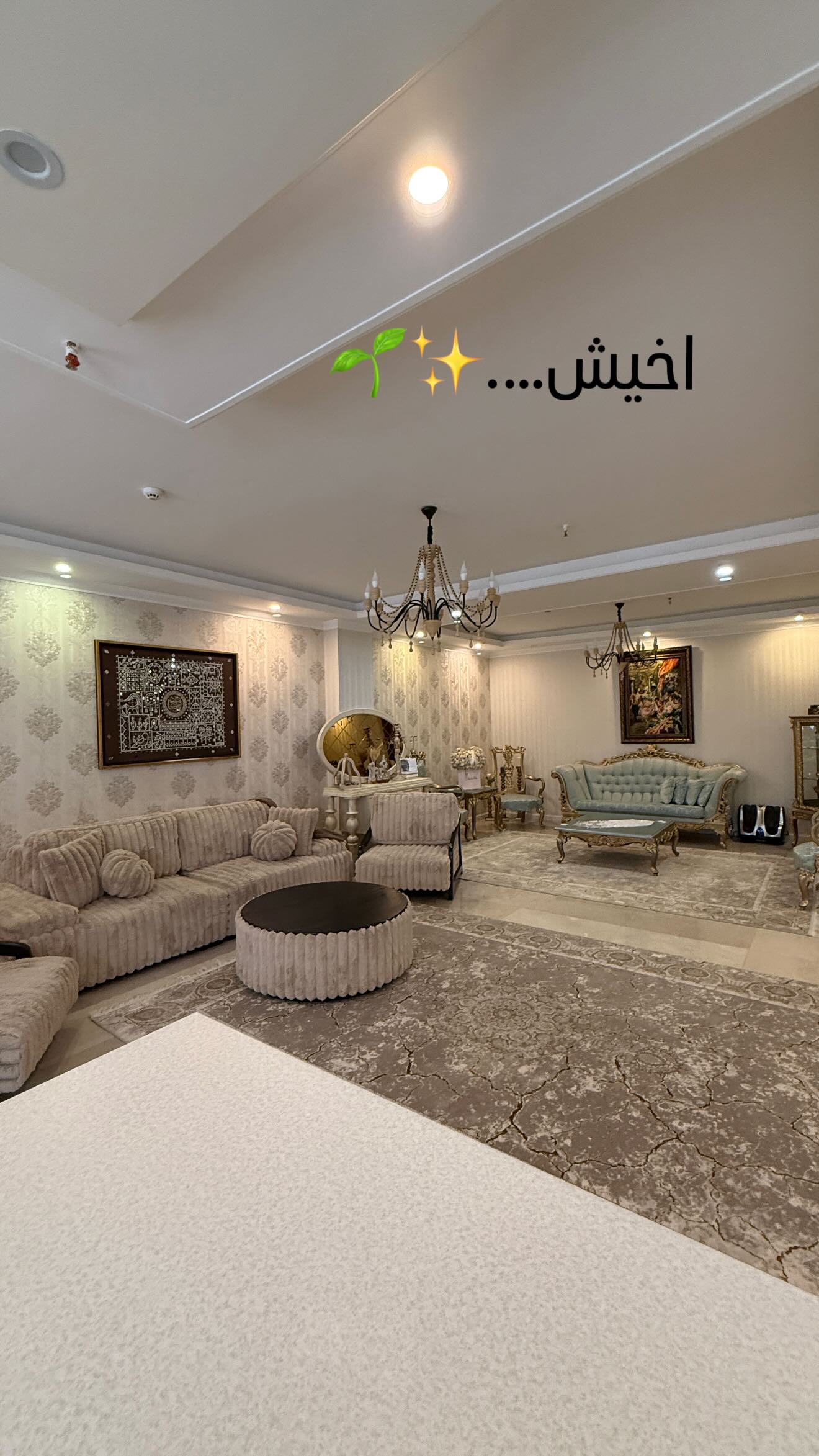  جدید ترین استوری اینستاگرام زهرا هرندی