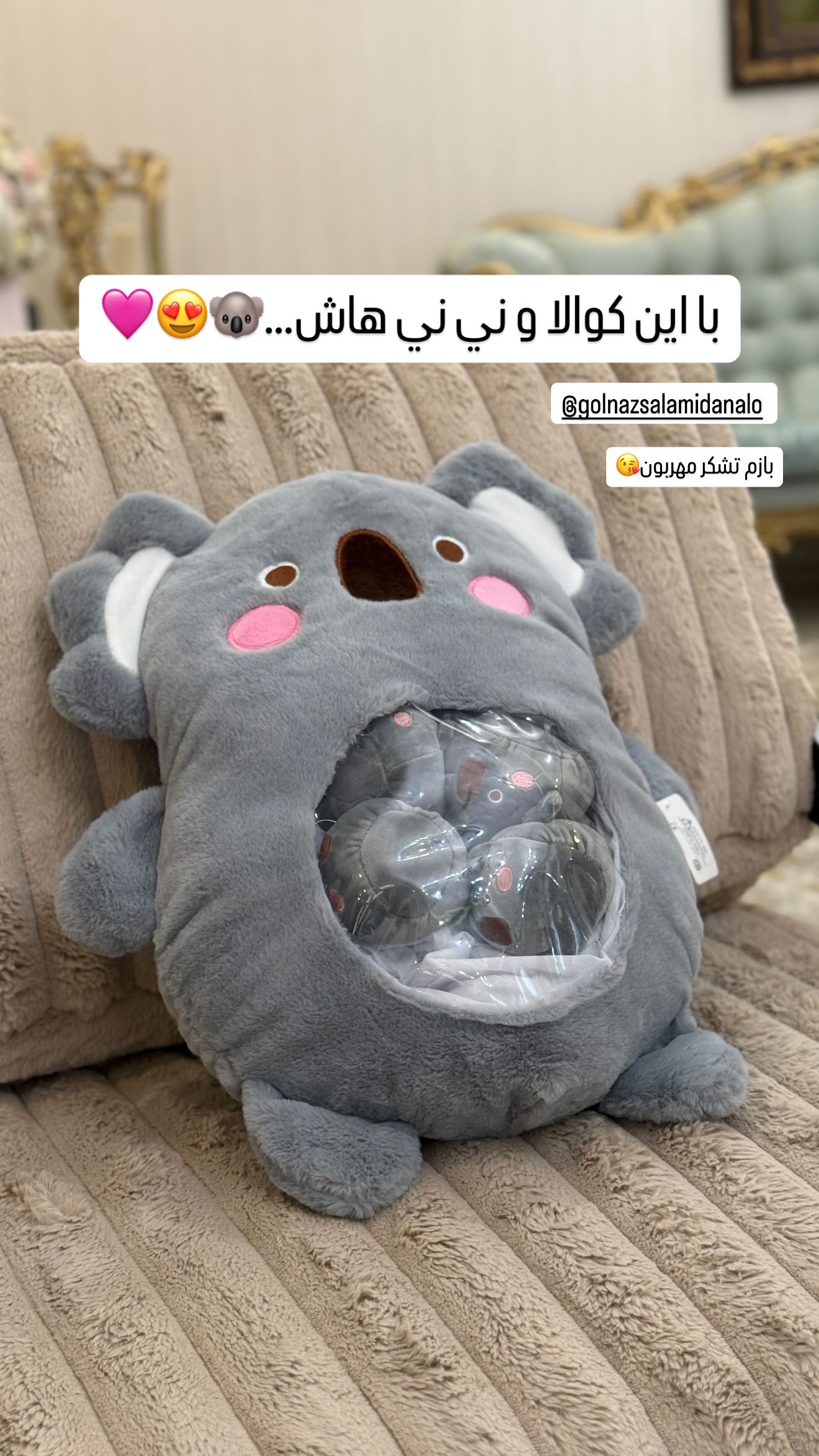  جدید ترین استوری اینستاگرام زهرا هرندی