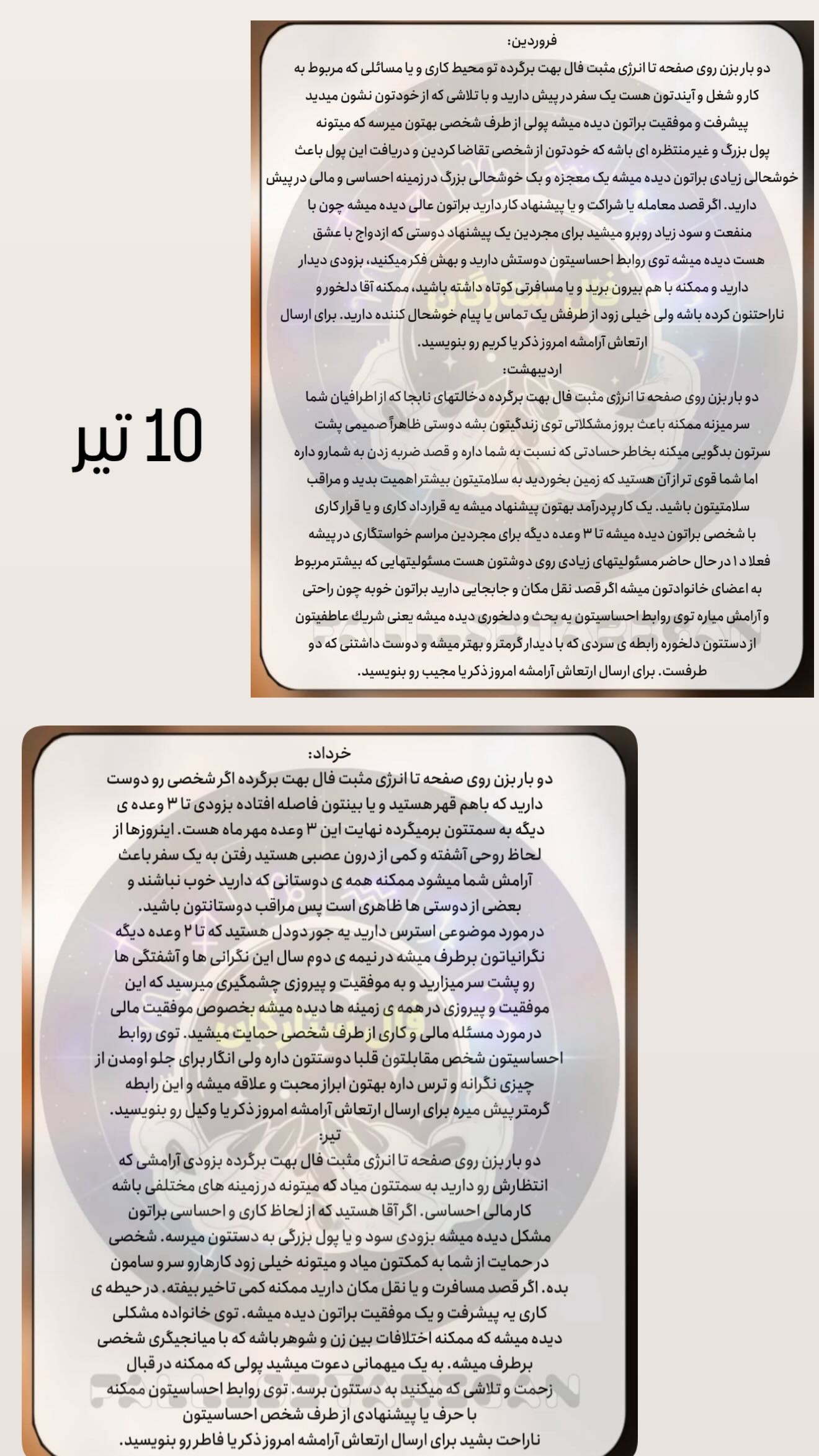  جدید ترین استوری اینستاگرام زهرا هرندی