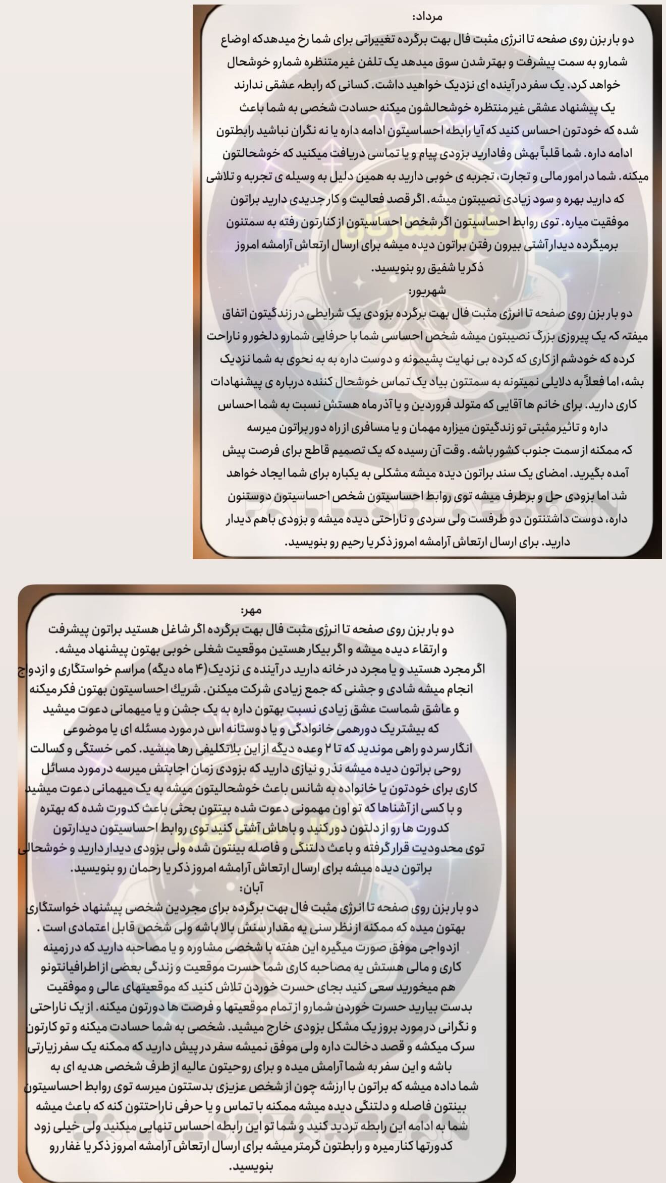  جدید ترین استوری اینستاگرام زهرا هرندی