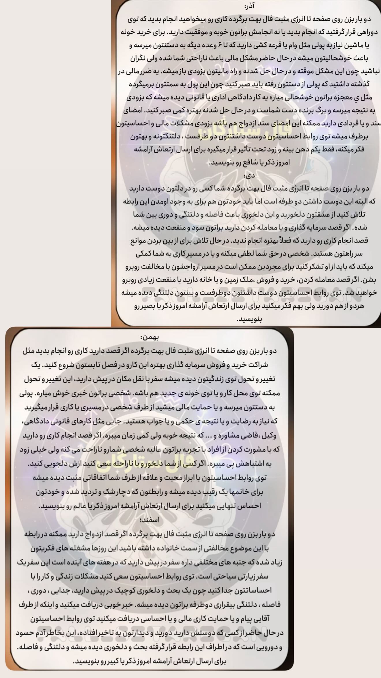  جدید ترین استوری اینستاگرام زهرا هرندی
