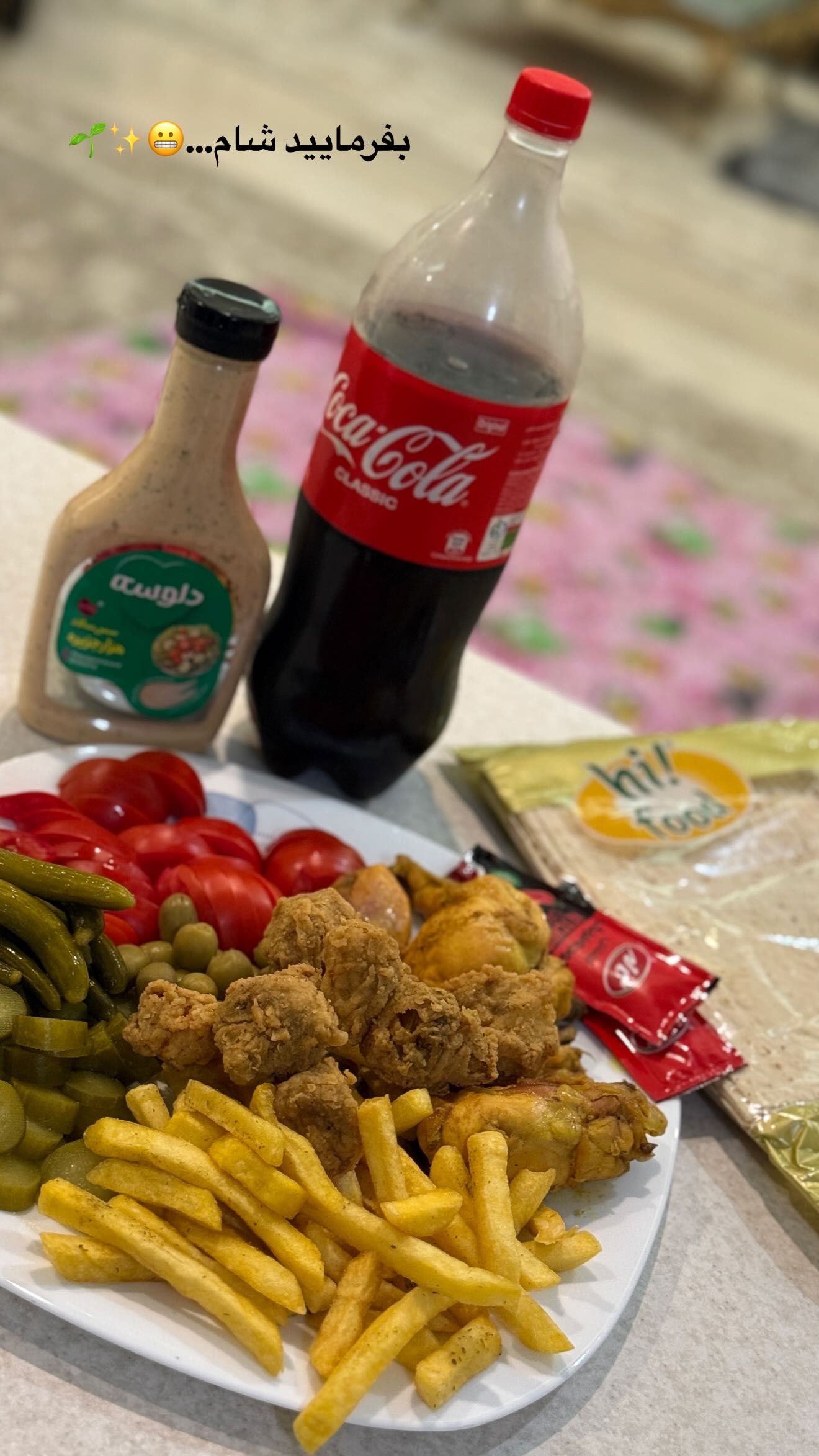  جدید ترین استوری اینستاگرام زهرا هرندی