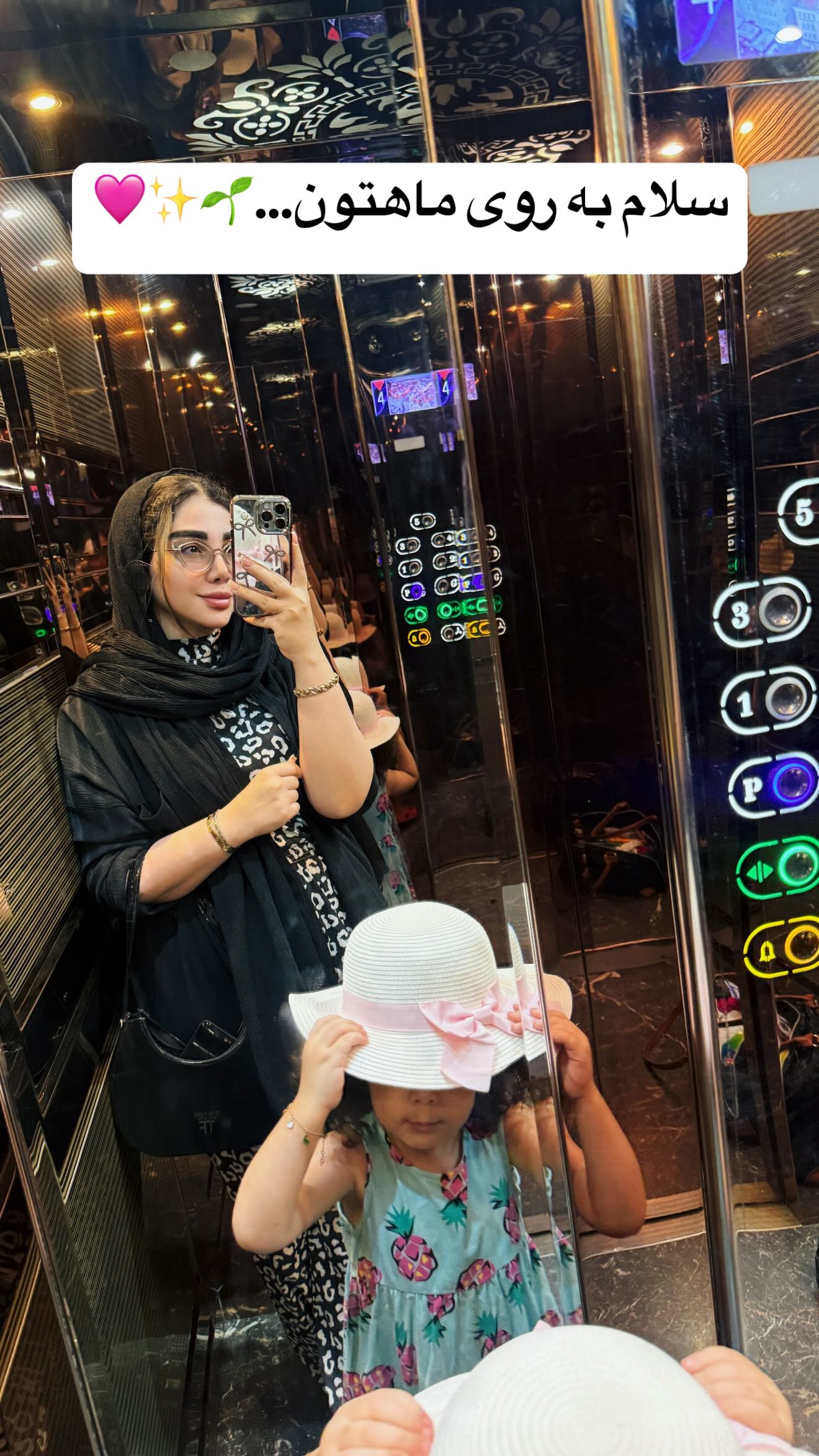  جدید ترین استوری اینستاگرام زهرا هرندی