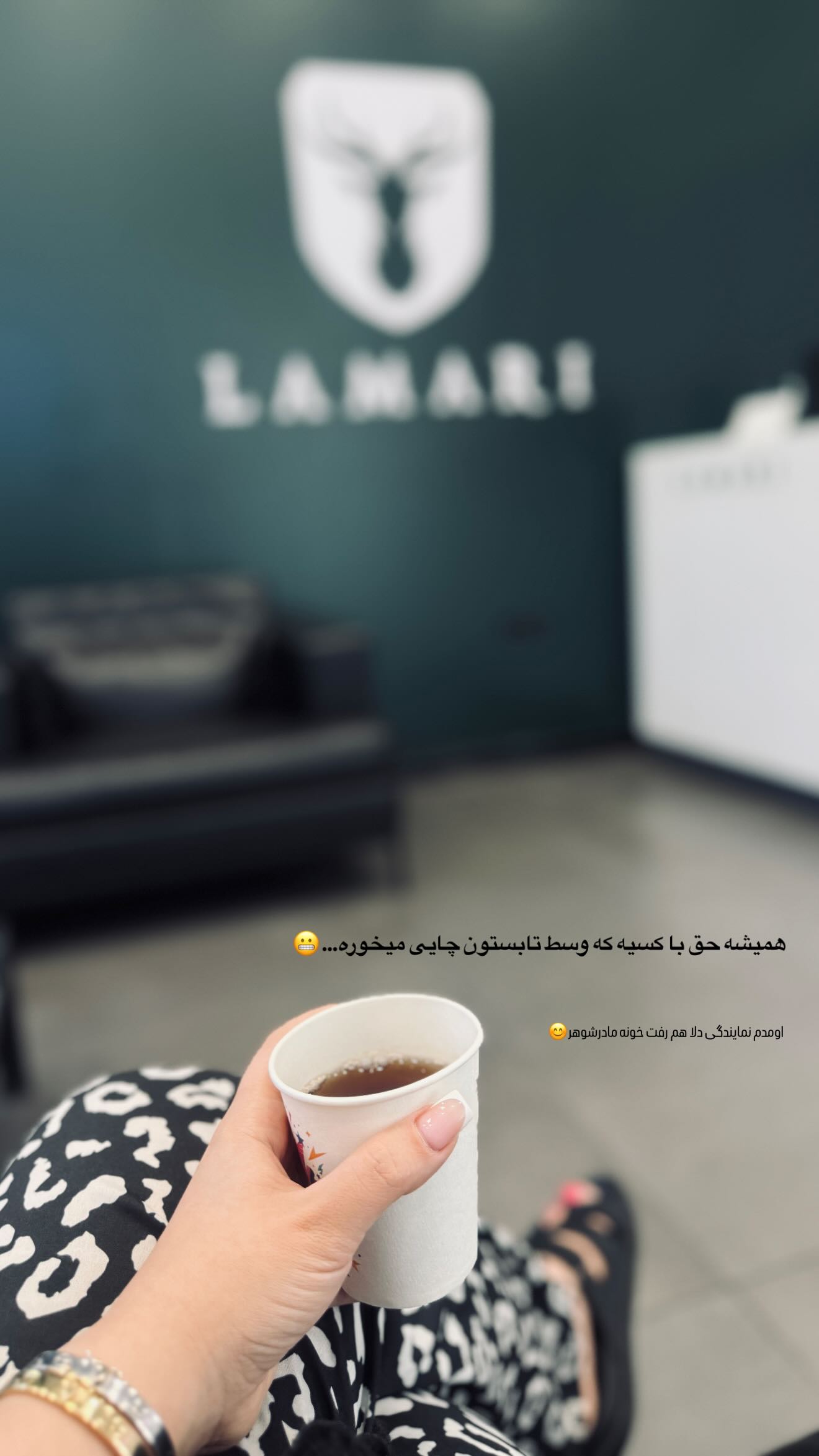  جدید ترین استوری اینستاگرام زهرا هرندی