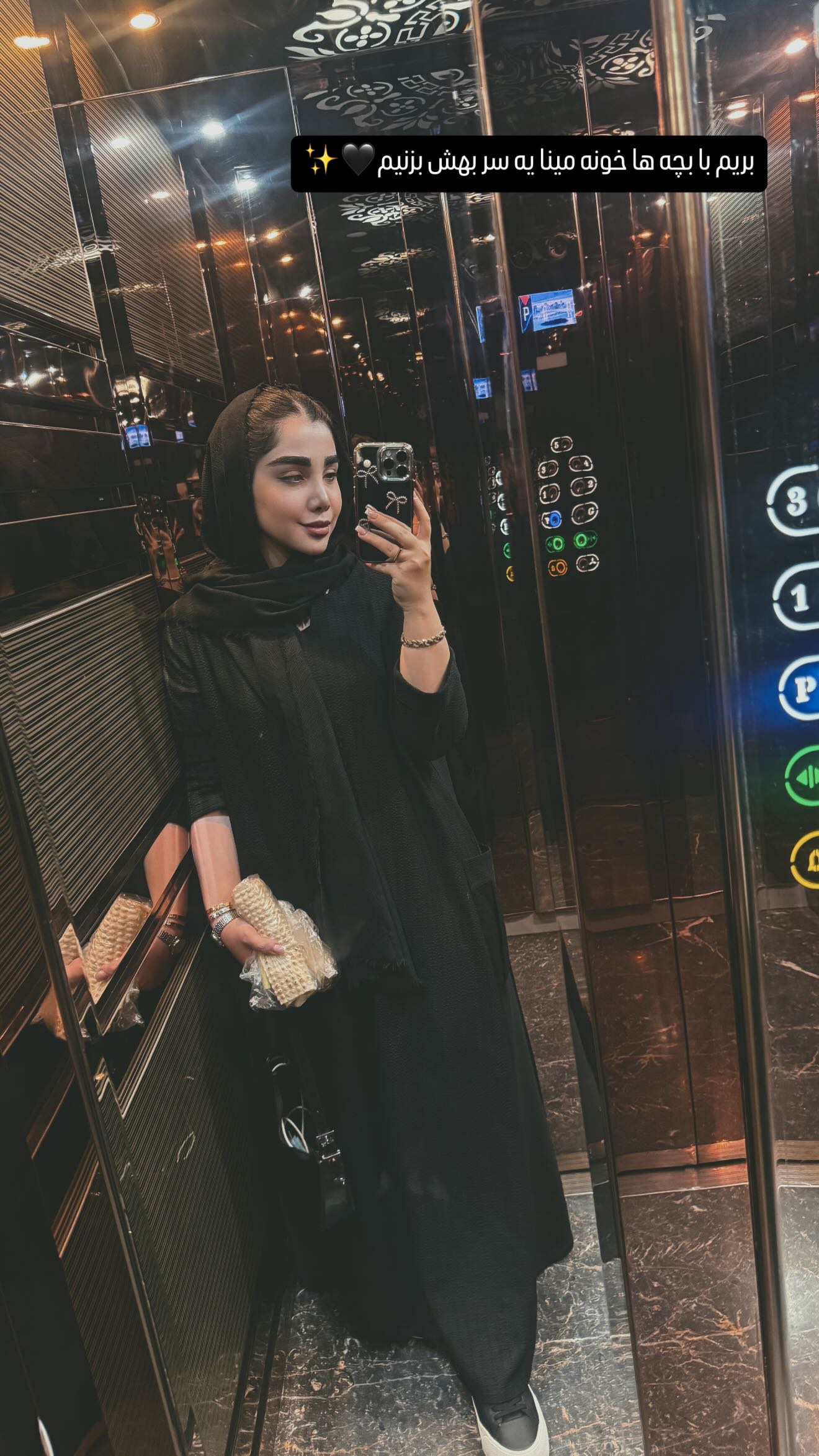  جدید ترین استوری اینستاگرام زهرا هرندی