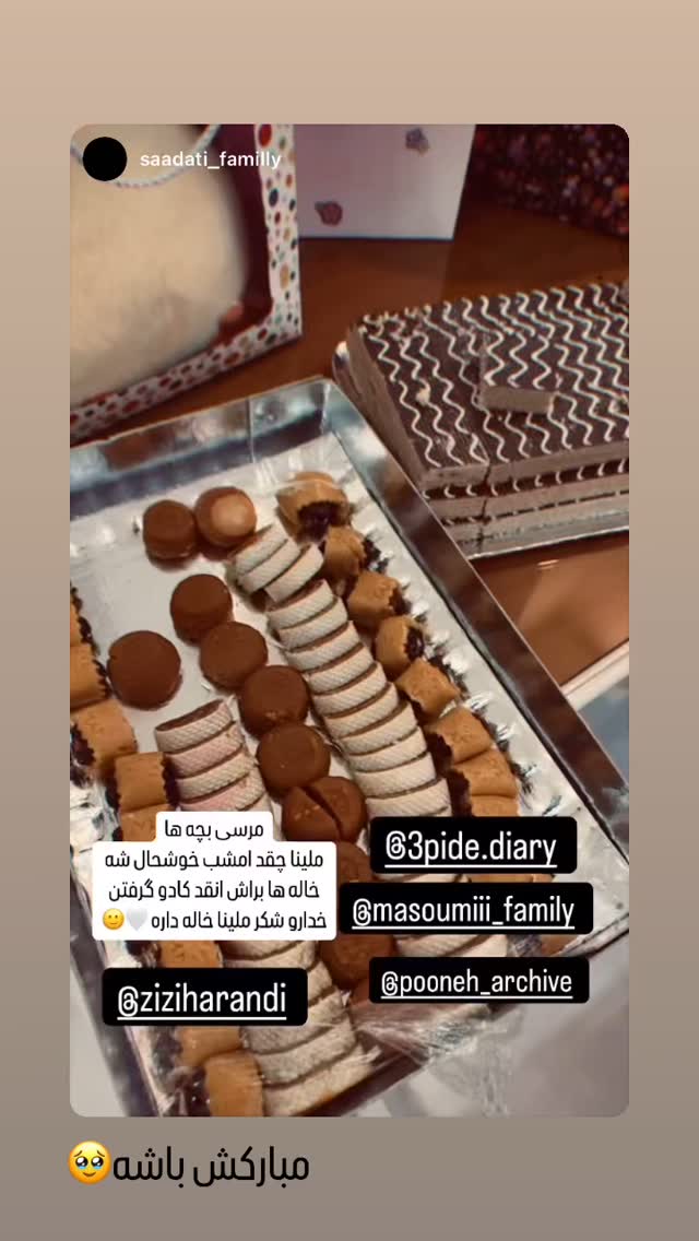  جدید ترین استوری اینستاگرام زهرا هرندی