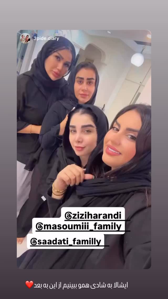  جدید ترین استوری اینستاگرام زهرا هرندی