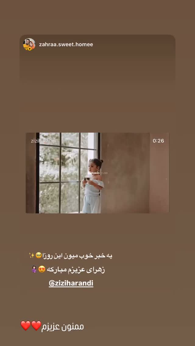  جدید ترین استوری اینستاگرام زهرا هرندی