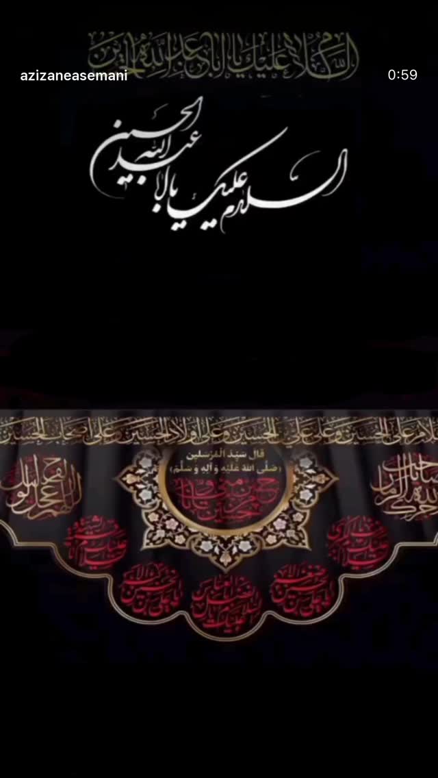  جدید ترین استوری اینستاگرام زهرا هرندی